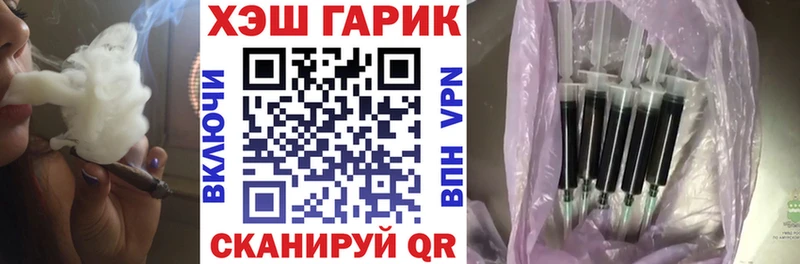 Купить Никольск АМФЕТАМИН ГАШ кракен ссылки Канабис