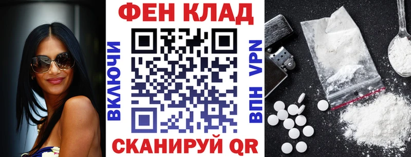 АМФ 97%  мега ссылки  Никольск 