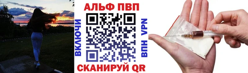 A-PVP Соль  Никольск 