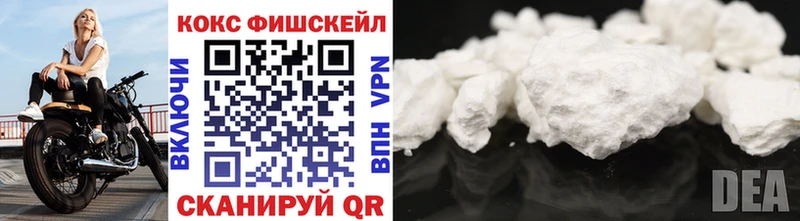 COCAIN Columbia  Никольск 