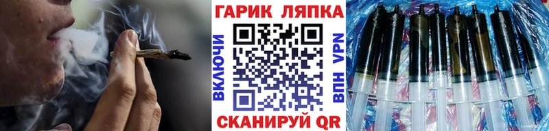 omg рабочий сайт  Никольск  ГАШ гарик 