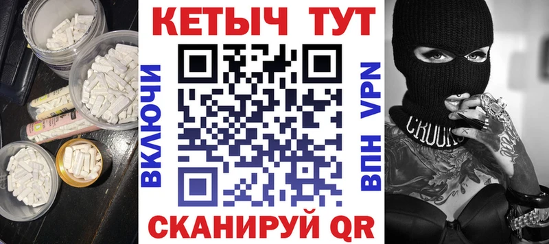 Кетамин ketamine  Никольск 