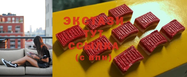 прущий лед Арсеньев