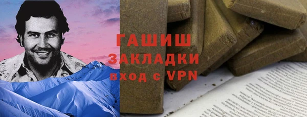 таблы Аркадак