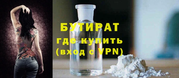 таблы Аркадак