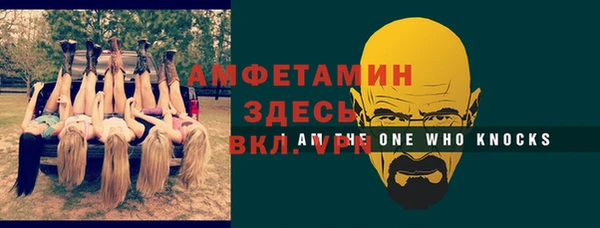 таблы Аркадак