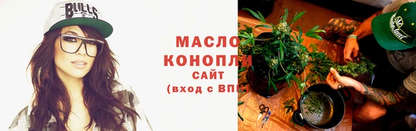 MDMA Армянск