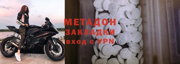 MDMA Армянск