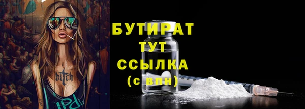 таблы Аркадак