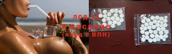 прущий лед Арсеньев