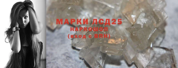 MDMA Армянск