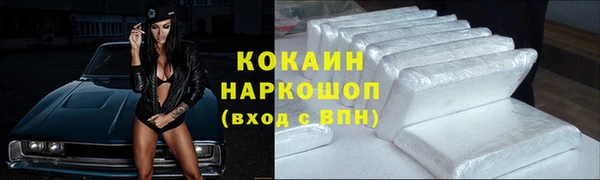 таблы Аркадак