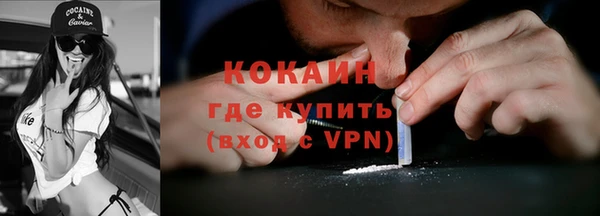 ECSTASY Навашино