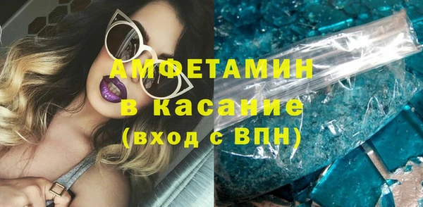 таблы Аркадак