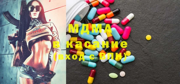 MDMA Армянск