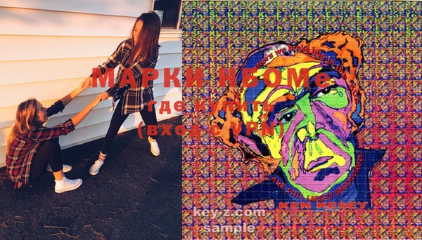 MDMA Армянск