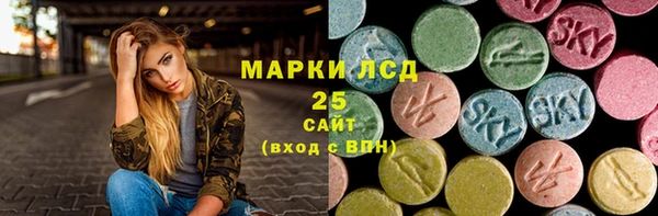 MDMA Армянск
