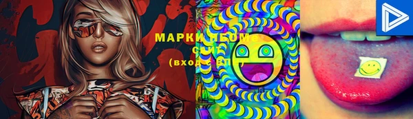 MDMA Армянск