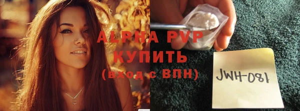 MDMA Армянск