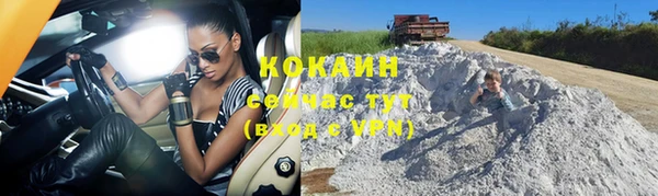таблы Аркадак