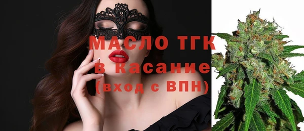 мяу мяу кристалл Надым