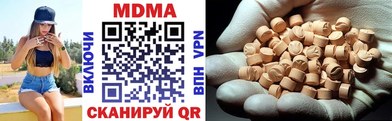 MDMA кристаллы  Никольск 