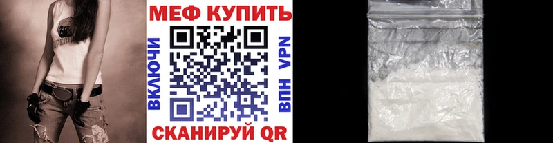 Мефедрон VHQ  omg как зайти  Никольск 