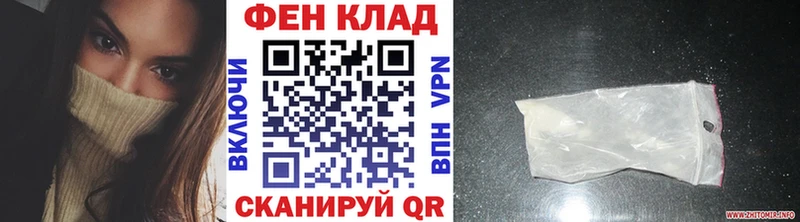 магазин    Никольск  кракен зеркало  Метамфетамин винт 