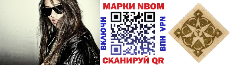купить наркоту  Никольск  Наркотические марки 1,5мг 