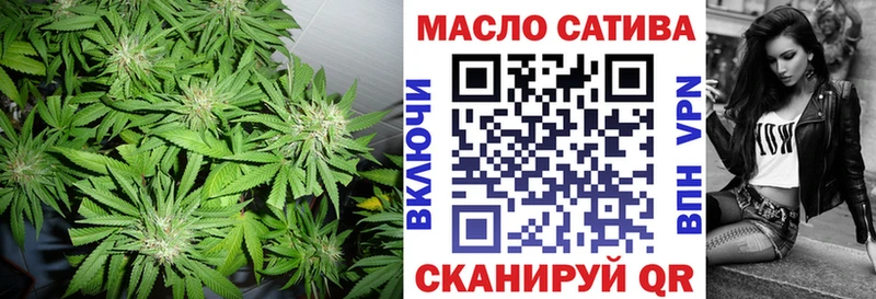 Дистиллят ТГК гашишное масло Никольск