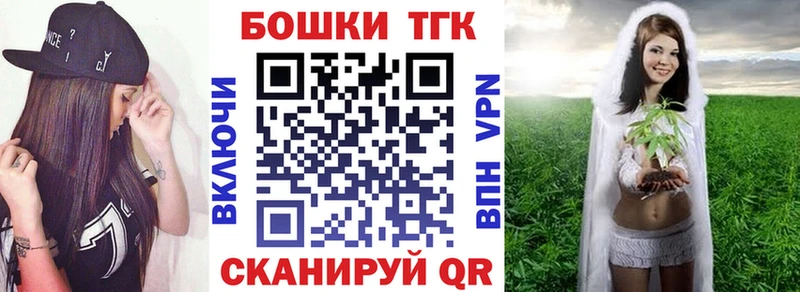 Канабис White Widow  цены наркотик  Никольск 